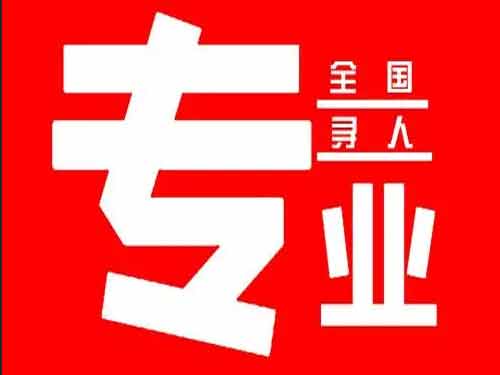 天柱侦探调查如何找到可靠的调查公司